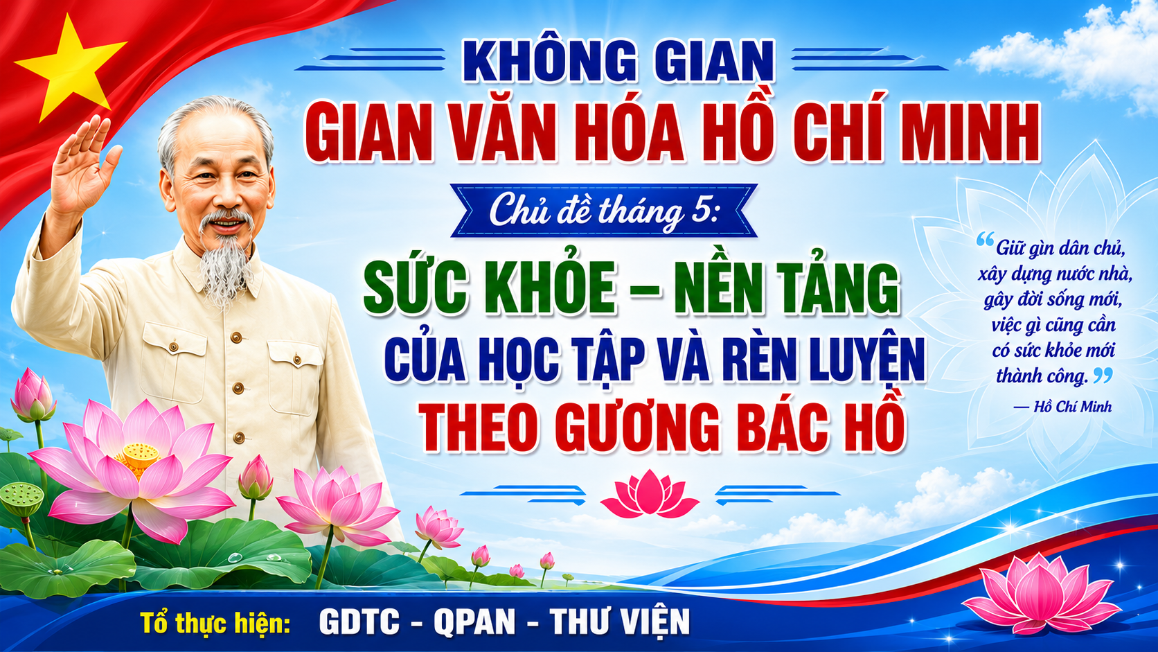 Trường THPT Huỳnh Văn Nghệ