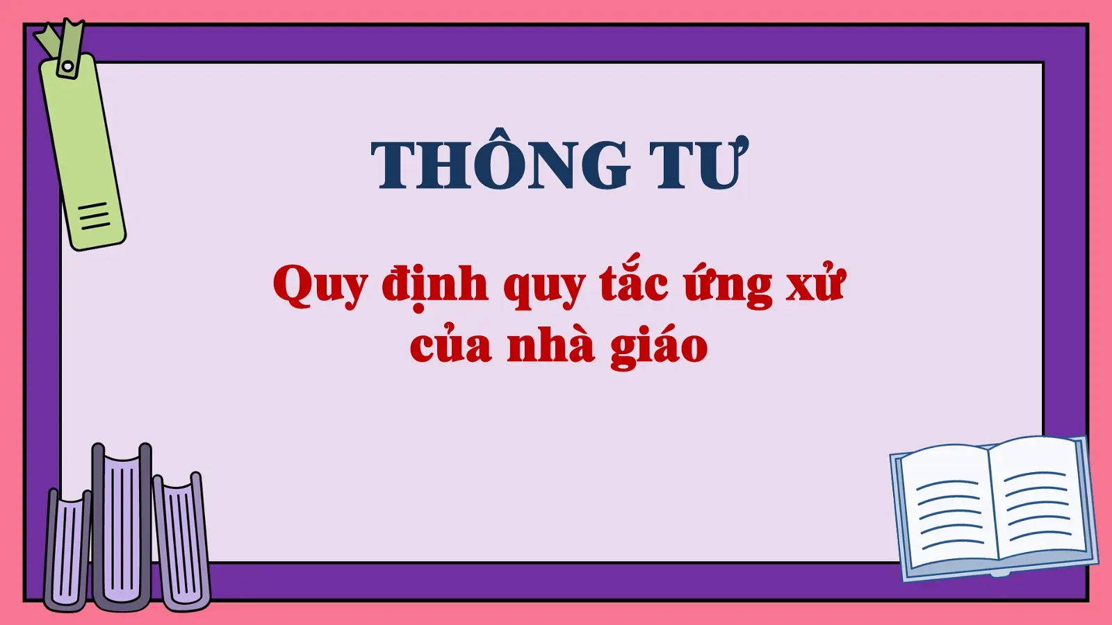 Trường THPT Huỳnh Văn Nghệ